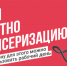 Профилактика — лучше лечения! - Газета Районный вестник