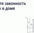Как понять, законно ли размещена реклама в подъезде и на фасаде - Кабардино-Балкарская правда