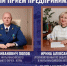 Информация о личном приеме предпринимателей - Администрация Октябрьского района