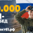 "Служба по контракту" - Межпоселенческая центральная библиотека