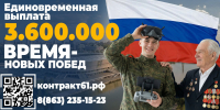 "Служба по контракту" - Межпоселенческая центральная библиотека