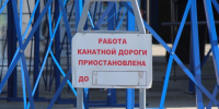Нижегородцам показали, как выглядит сейчас закрытая канатная дорога - фото 3 - vGorodeN.Ru