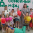 Отделение «Семейный многофункциональный центр»: территория заботы и поддержки в Жуковском районе - ИА Наш Брянск.ru