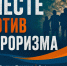 Свыше 15 тысяч школьников Дагестана охвачено программами социальной профилактики в 2026 году - РИА Дагестан