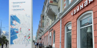 Умная навигация появится в центре Мурманска к 110-летию города - КП Мурманск