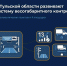 4hmbtay76pkvvcywy9lyadjowgws27n7 - ЗА Новомосковск
