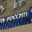 Сотрудница почты получила более 1,4 миллиона за счёт «незаконного воздействия на критическую инфраструктуру» - ИА Версия-Саратов