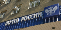 Сотрудница почты получила более 1,4 миллиона за счёт «незаконного воздействия на критическую инфраструктуру» - ИА Версия-Саратов