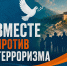 В Дагестане на детский телефон доверия за первое полугодие 2026 года поступило почти 7 тысяч звонков - Махачкалинские известия