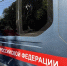 Автомобиль СК. Фото пресс-службы регионального СК - RuffNews.Ru