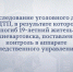 Уголовное дело о дорожно-транспортном происшествии, в результате которого погиб 19-летний житель Нижневартовска, принято к производству следователями СК - Следственный комитет