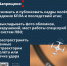 Опасный контент: что нужно знать про съемку атак БПЛА - Совет гор. округа Уфа
