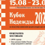 Ipsum - Федерация шахмат