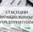 Источник изображения: администрация Волоколамского муниципального округа Московской области - НИА Хакасия