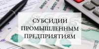 Источник изображения: администрация Волоколамского муниципального округа Московской области - НИА Хакасия
