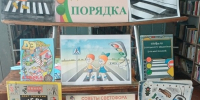 Нажмите для просмотра в полном размере... - Библиотечный информационный центр