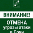 Фото: vk.com/mcu_sochi - Sochi.Com