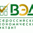 Конкурс на лучший вопрос для Экономического диктанта - РГАИС