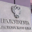 Утрата доверия налицо: экс-главе Заозёрного не удалось красиво уволиться - ИА Запад24