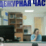 Сотрудники уголовного розыска в селе Сладково задержали подозреваемого в краже денег с банковской карты - Сетевое издание Трудовое знамя
