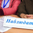 В Челябинской области обучат 5 тысяч наблюдателей к выборам в Госдуму - Вечерний Челябинск