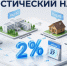Проведен анализ поступлений туристического налога за 6 месяцев 2026 года - Кузнецкий район