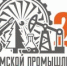 Экономика в плюсе - Газета Огни Камы