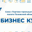 «Бизнес-курс»: Есть ли будущее у потребкооперации? - Pln-Pskov.Ru