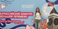 b2cbda78-16ba-4246-9800-63fb33723fed.jpg - Gorod3466.Ru