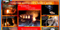 Уважаемые воркутинцы!. - Муниципальный округ Воркута
