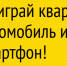 МЫ ВЫБИРАЕМ. Викторина 2026. Инициатива, ставшая традицией - 1-LINE