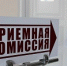 График проведения консультаций и вступительных испытаний (контракт) - Лысьвенский филиал ПНИПУ