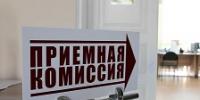 График проведения консультаций и вступительных испытаний (контракт) - Лысьвенский филиал ПНИПУ