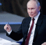 Все службы тыла сосредоточят в одних руках, сказал Путин | Источник: Артем Устюжанин / MSK1.RU - 76.Ru