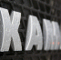 Продажи «КАМАЗа» в России в июле выросли на 19% - Chelny-Biz.Ru