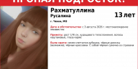 Подросток пропал в Московской области - ОКА-ФМ