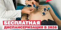 Более одного миллиона дагестанцев прошли профилактические медосмотры с начала года - РИА Дагестан