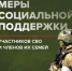 В Свердловской области расширены права участников специальной военной операции в сфере земельных правоотношений - Нижнетуринский городской округ