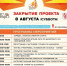В Смоленске завершается фестиваль «Молодёжная энергия спорта» - Смоленская газета