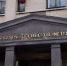 В России призвали вернуть смертную казнь - Кубанские Новости