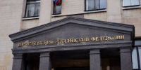 В России призвали вернуть смертную казнь - Кубанские Новости