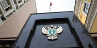 Прокуратура РТ - Газета Новая жизнь