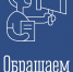 Филиал «Росатом Энергосбыт» Мурманск информирует жителей пгт Мурмаши об изменениях в квитанциях за горячее водоснабжение и отопление - Комитет по тарифному регулированию