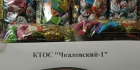 Отправили посылку - ТОС Омска
