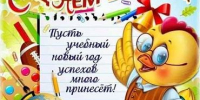 «Мы рисуем школьный мир» - ТОС Омска