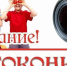 «Здравствуй, школа!» - ТОС Омска