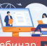Дистанционные обучающие мероприятия по обязательной маркировке в июле - Администрации г. о. Сибай