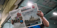 «Петербургский дневник» занял третье место в списке самых цитируемых СМИ Петербурга и Ленобласти - Spbdnevnik.ru