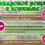 5CIfXNdLYD-lXoLepGI7o2xUCSnGCxfUwpmHKK1FAjEjxouu0Z7F3qPtzvzbwTcYzGIwpdD3ytYvB-NMvwkLk-PQ.jpg - Библиотеки Архангельской области