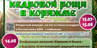 5CIfXNdLYD-lXoLepGI7o2xUCSnGCxfUwpmHKK1FAjEjxouu0Z7F3qPtzvzbwTcYzGIwpdD3ytYvB-NMvwkLk-PQ.jpg - Библиотеки Архангельской области